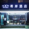 xana hotelle nanchang hongdu middle avenue provincial tv station