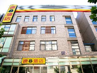 super 8 hotel beijing headquarters branch one