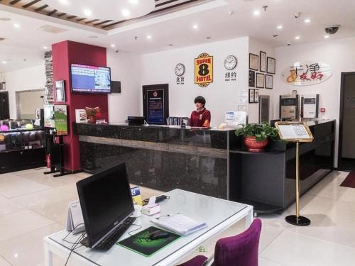 super 8 hotel beijing headquarters branch one