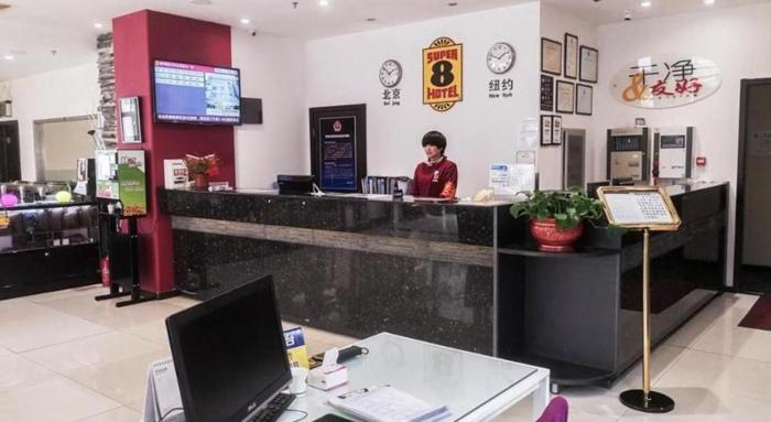 super 8 hotel beijing headquarters branch one