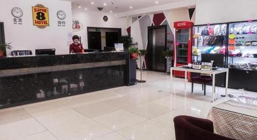 super 8 hotel beijing headquarters branch one