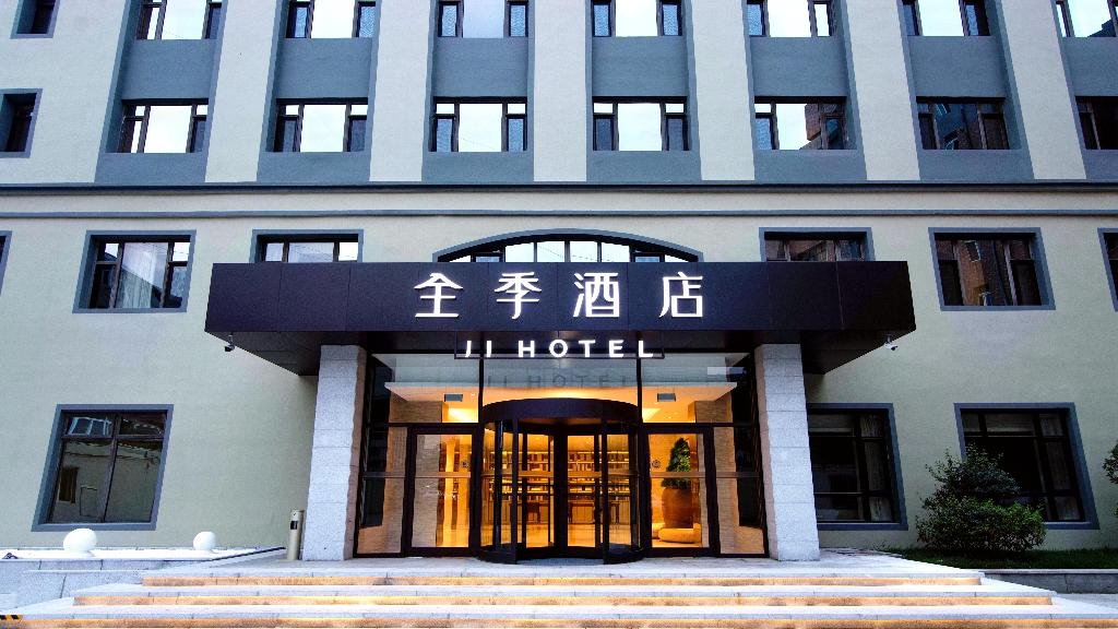 ji hotel dalian huanan store