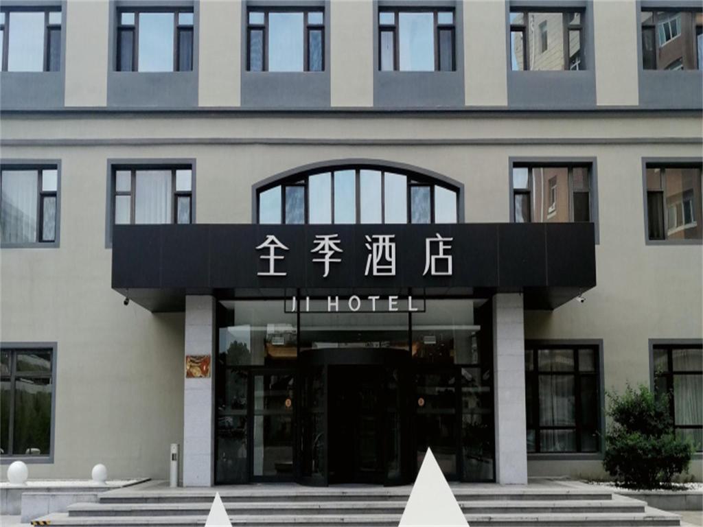 ji hotel dalian huanan store