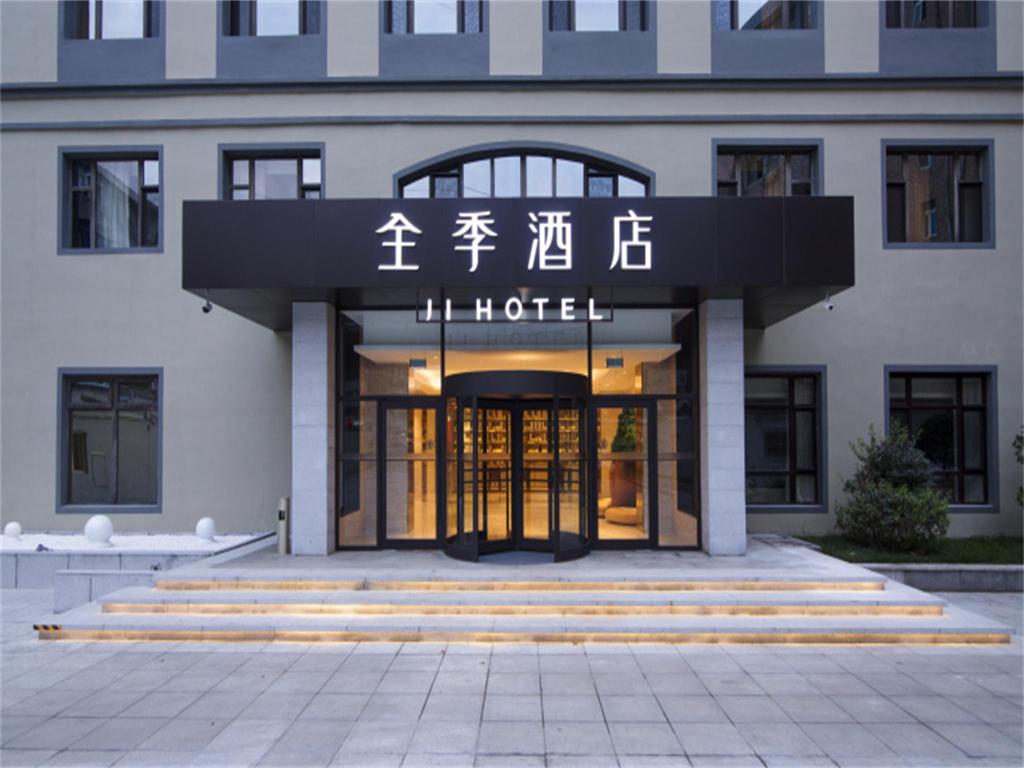 ji hotel dalian huanan store