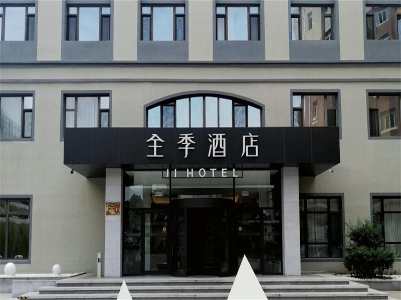 ji hotel dalian huanan store