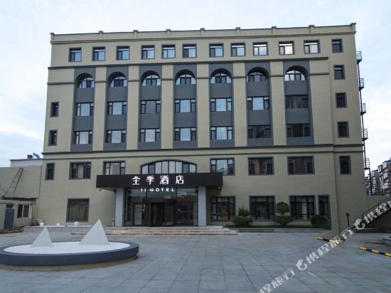 ji hotel dalian huanan store