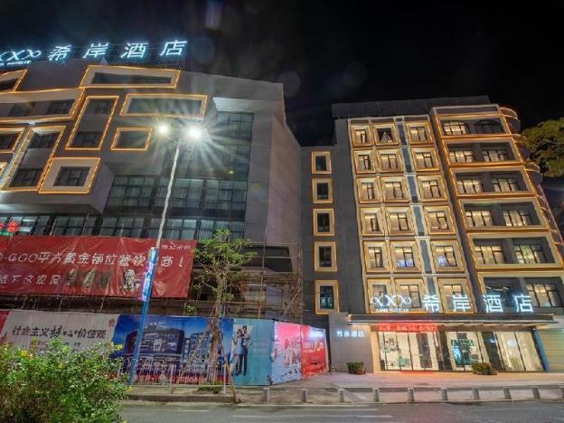 xana hotelle chaozhou bus terminal