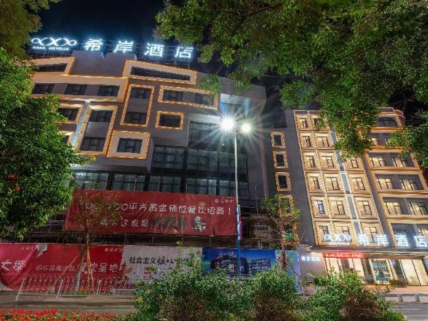 xana hotelle chaozhou bus terminal