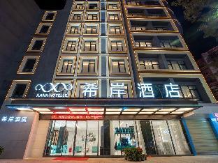 xana hotelle chaozhou bus terminal