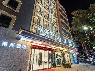 xana hotelle chaozhou bus terminal