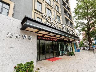 xana hotelle chaozhou bus terminal