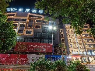 xana hotelle chaozhou bus terminal