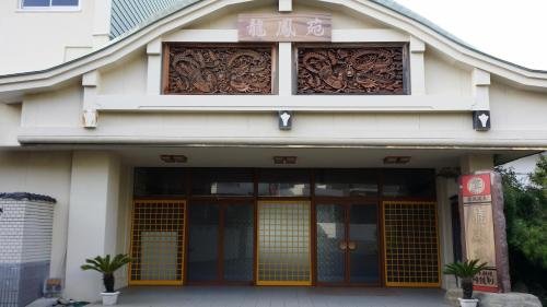 Shirahama Onsen Kisyuhanto,,3 star