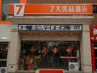 7 days premium tangshan people hospital