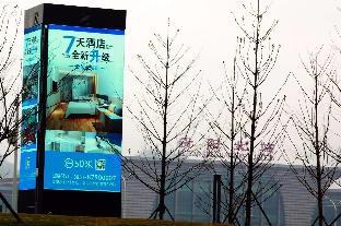 7 days guiyang north station