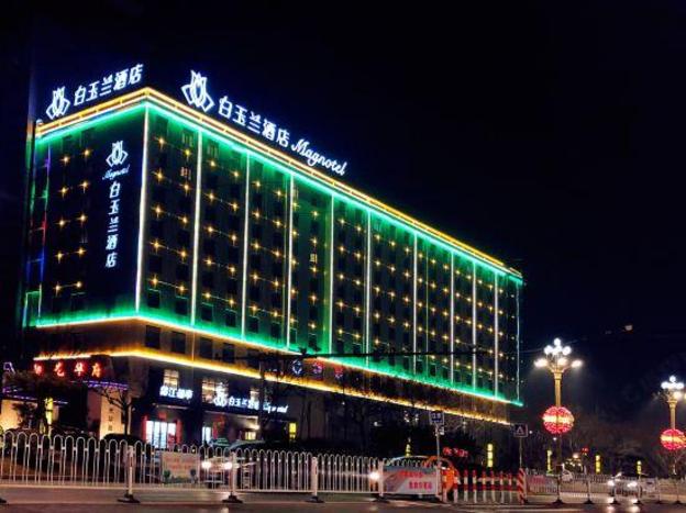 magnotel huayin huashan scenic area hotel