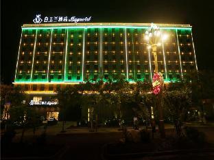 magnotel huayin huashan scenic area hotel
