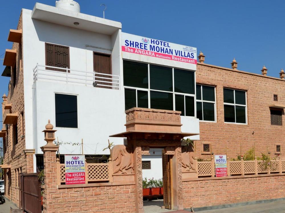 shree mohan villas heritage hotel