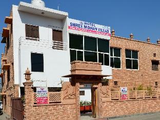 shree mohan villas heritage hotel