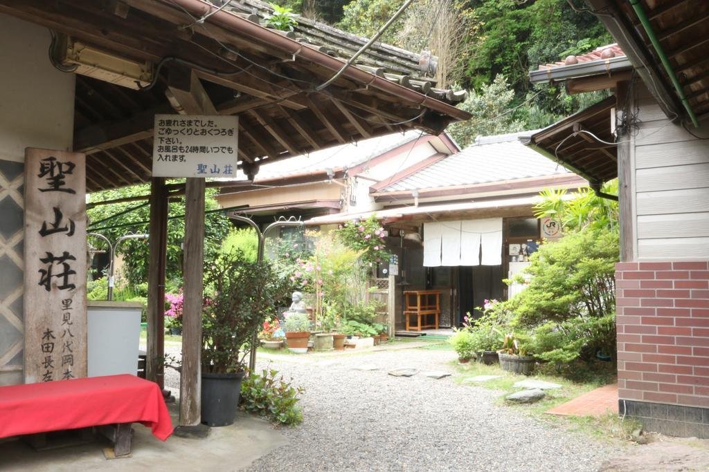 minamiboso