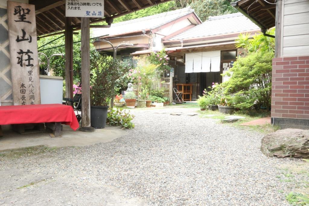 minamiboso