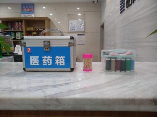 7 days premium chenzhou xinglong pedestrian stree