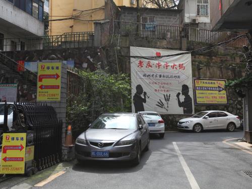 7 days premium chenzhou xinglong pedestrian stree