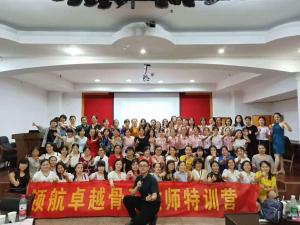 7 days premium chenzhou xinglong pedestrian stree