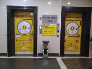 7 days premium chenzhou xinglong pedestrian stree