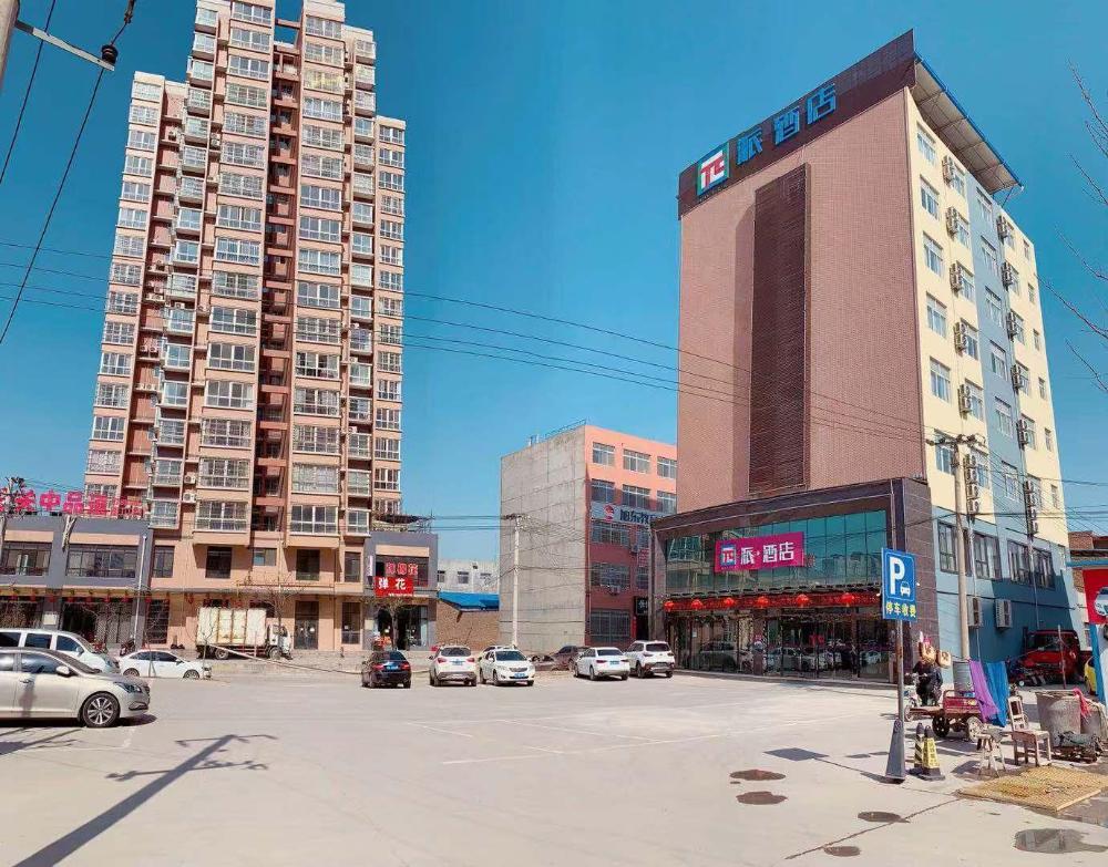 pai hotela fuping pinyang avenue