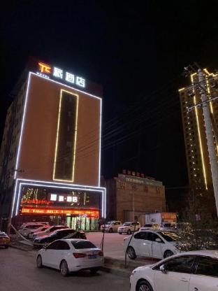 pai hotela fuping pinyang avenue