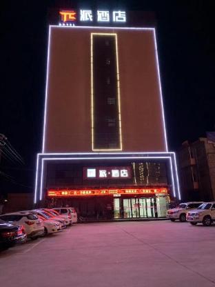 pai hotela fuping pinyang avenue