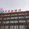 7days premium luoyang yichuan dukang avenue branch