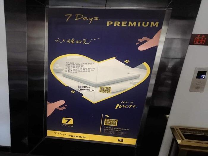 7days premium luoyang yichuan dukang avenue branch