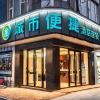 city comfort inn liuzhou rongan