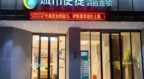 city comfort inn nanning chaoyang square metro station