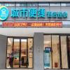 city comfort inn nanning chaoyang square metro station
