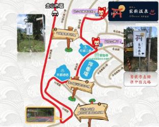 yanminshan jia xin hot spring resort