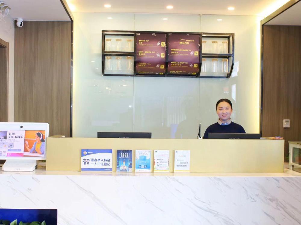 7 days premium hotel xiong an new district rongche