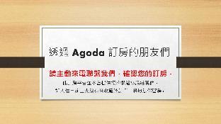 yc cyuan hot spring hotel