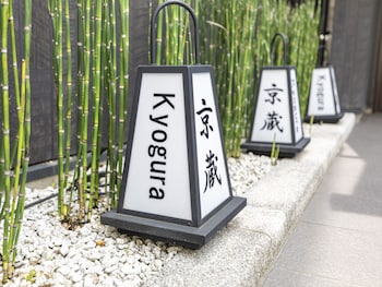 tabist kyogura kyoto nijo