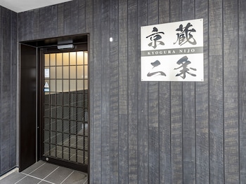 tabist kyogura kyoto nijo