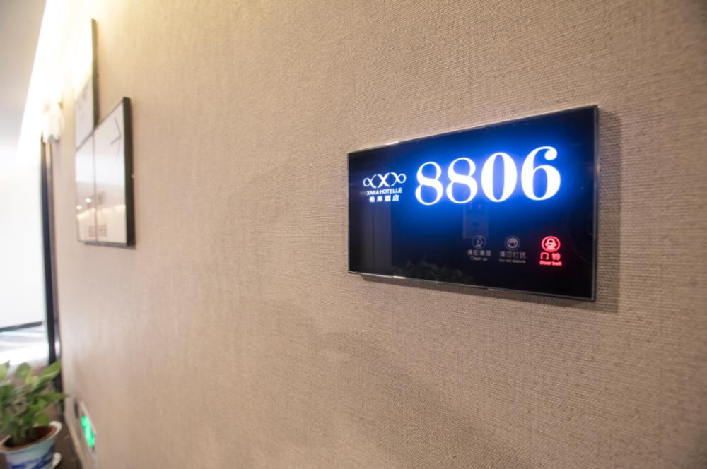 xana litea nanchang changbei jiangxi university of