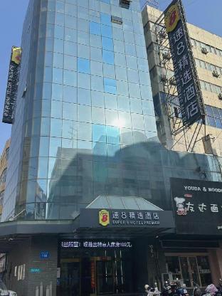 lianyungang