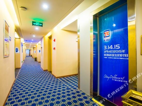 pai hotelsa guide road municipal government