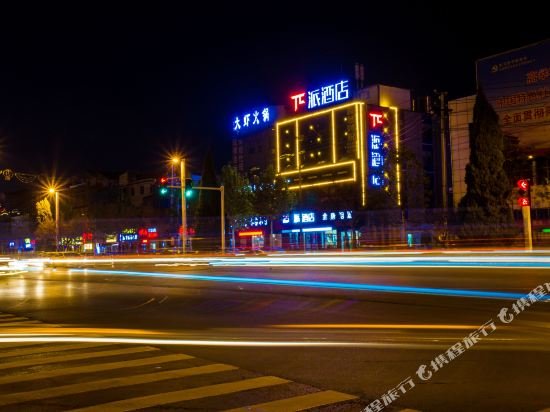 pai hotelsa guide road municipal government