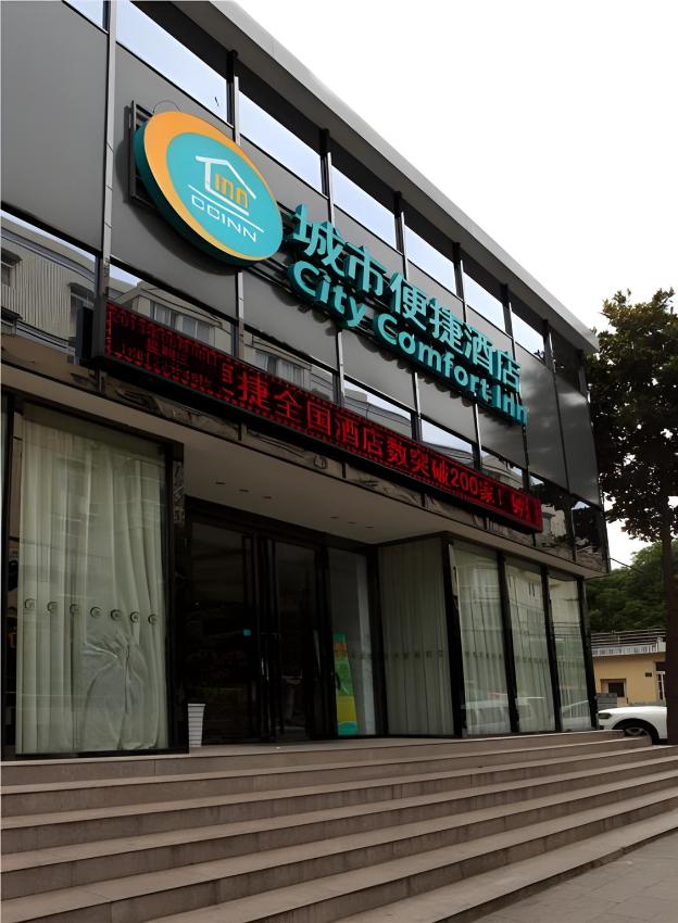 city comfort inn wuhan dongting road