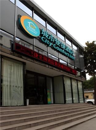 city comfort inn wuhan dongting road