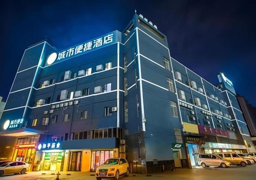 city comfort inn nanning east railway station