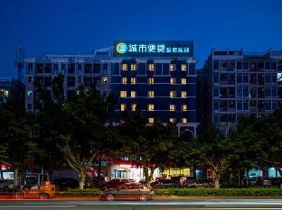 city comfort inn dongguan nancheng